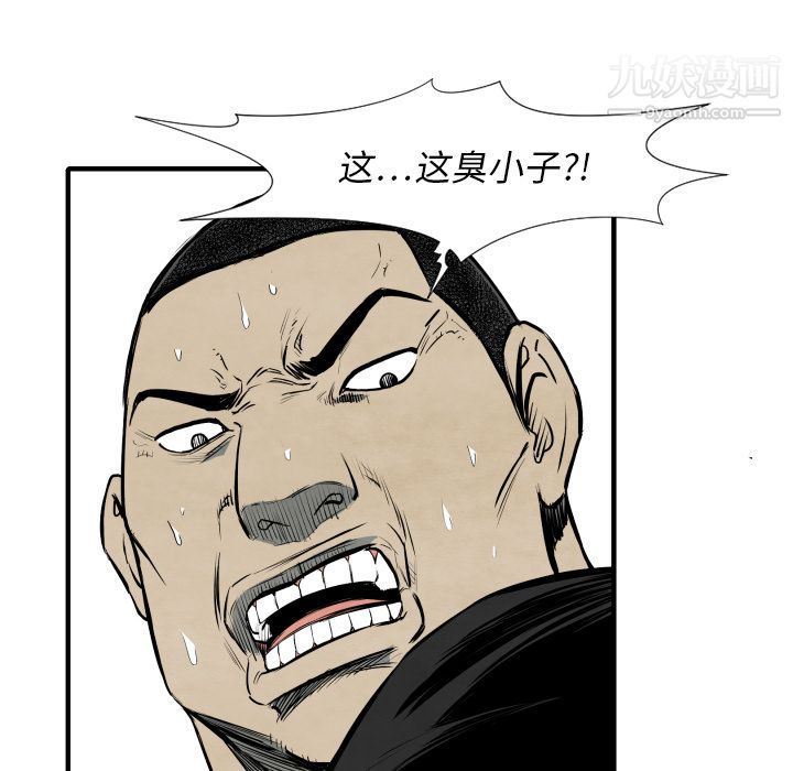 TWOMEN~共存第32話