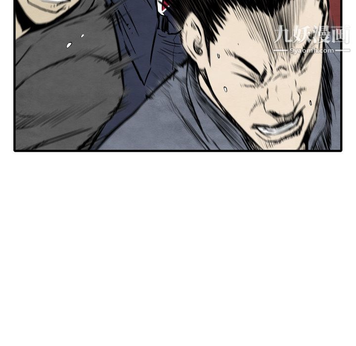 TWOMEN~共存第32话