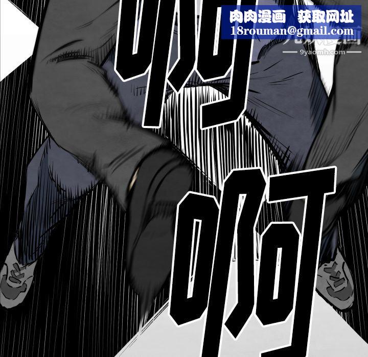 TWOMEN~共存第32话