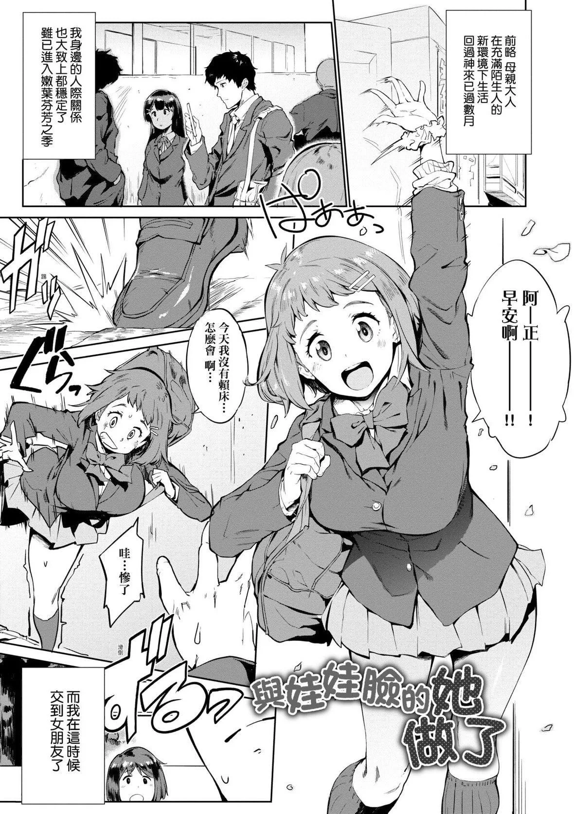 [ヲカシヤ]メス肉密著日和[黑條修正][未來數位中文][美雌肉密著日和][ヲカシヤ]メス肉密著日和[黑條修正][未來數位中文][美雌肉密著日和]