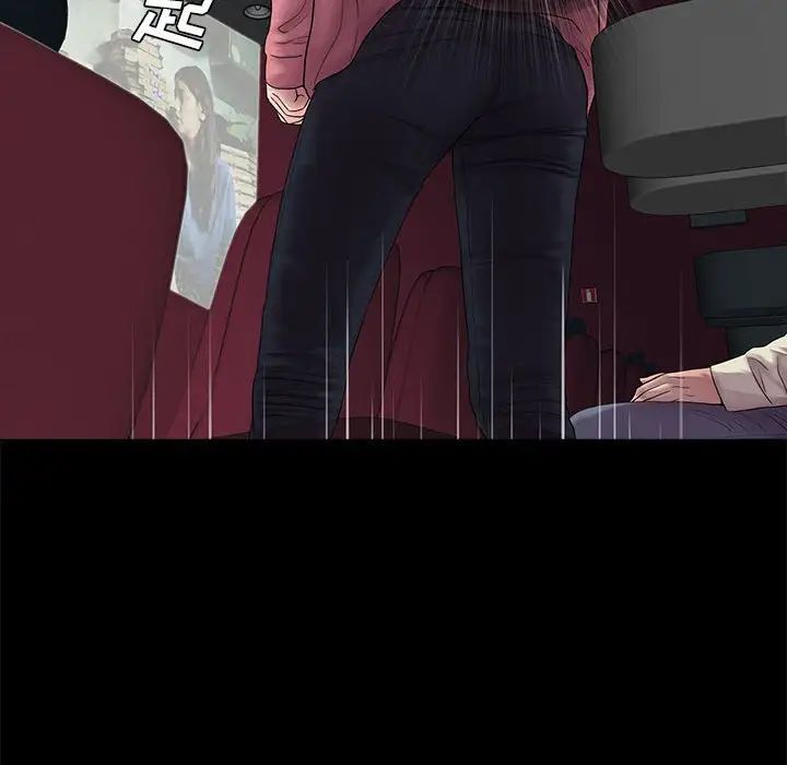 重新愛你第14话