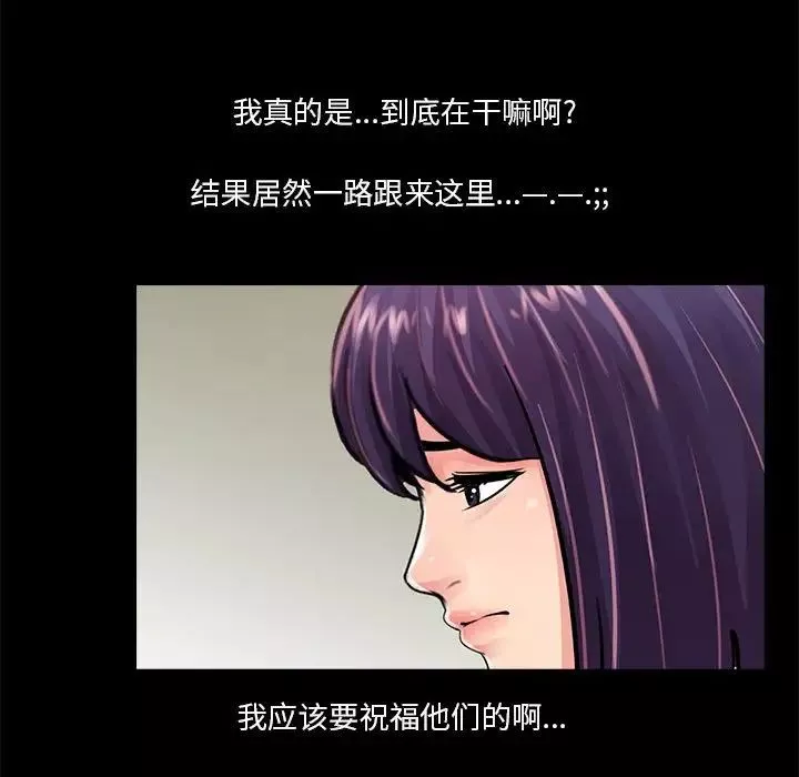 重新愛你第14话
