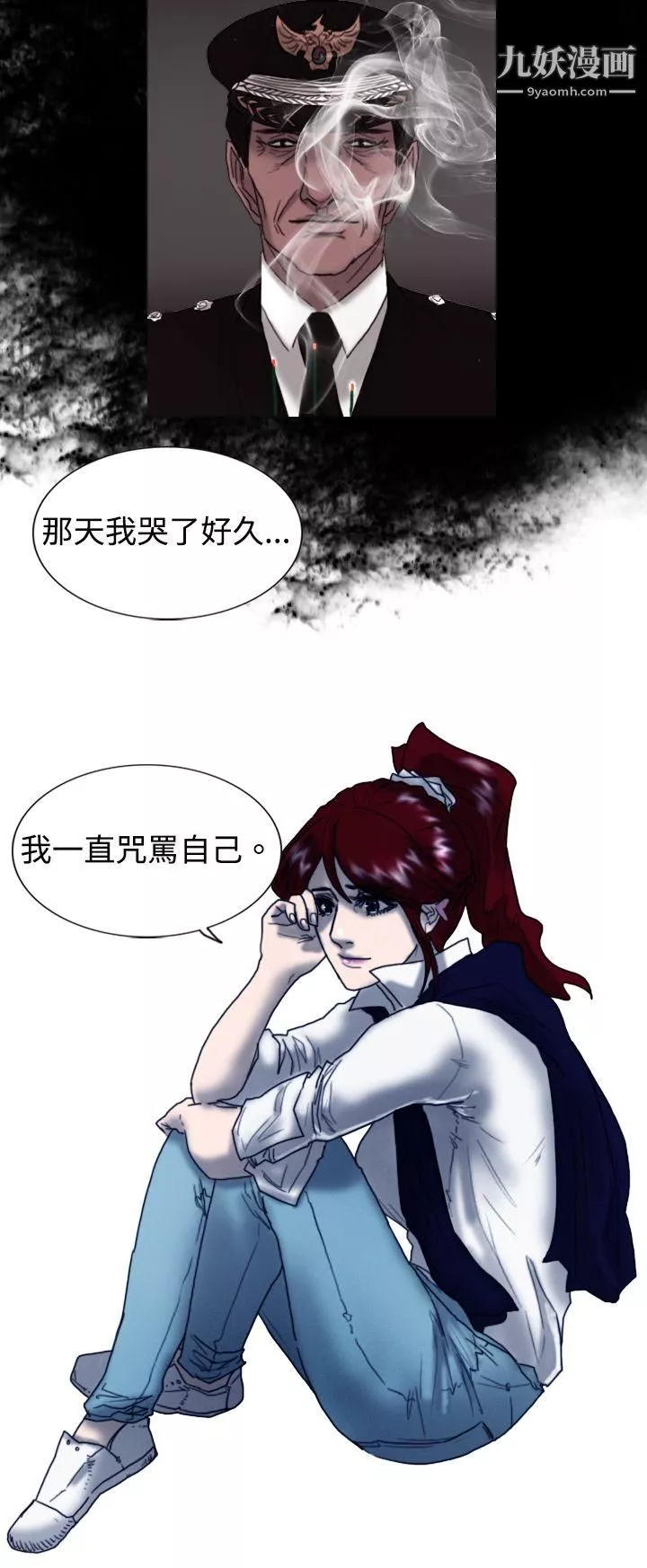 覺醒第8話-爸爸的謎語