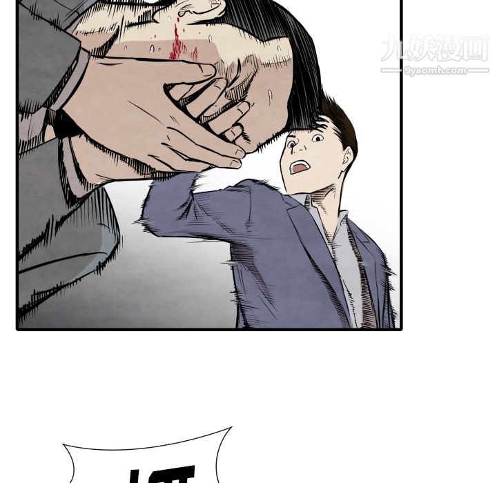 TWOMEN~共存第32话