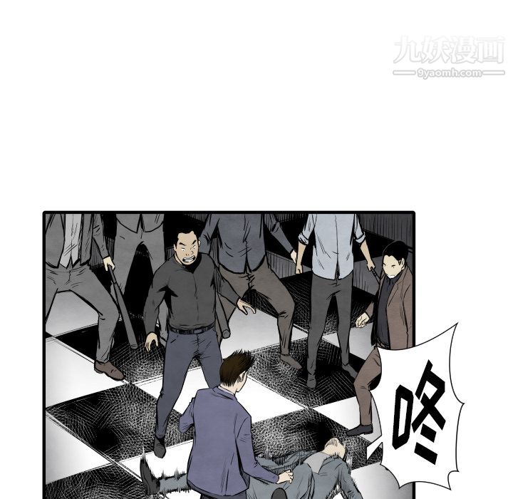 TWOMEN~共存第32话