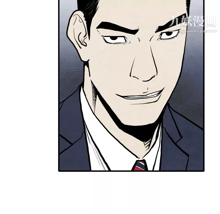 TWOMEN~共存第32話