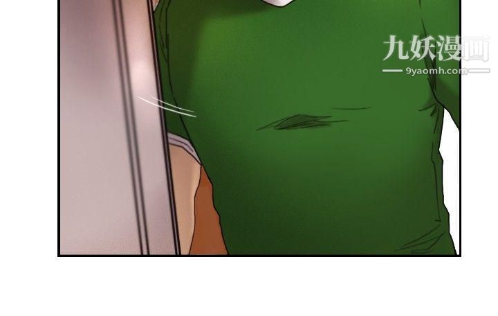 覺醒第9話-戰友