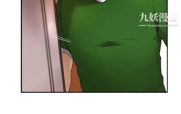 觉醒-第9话-战友 - 图片 5