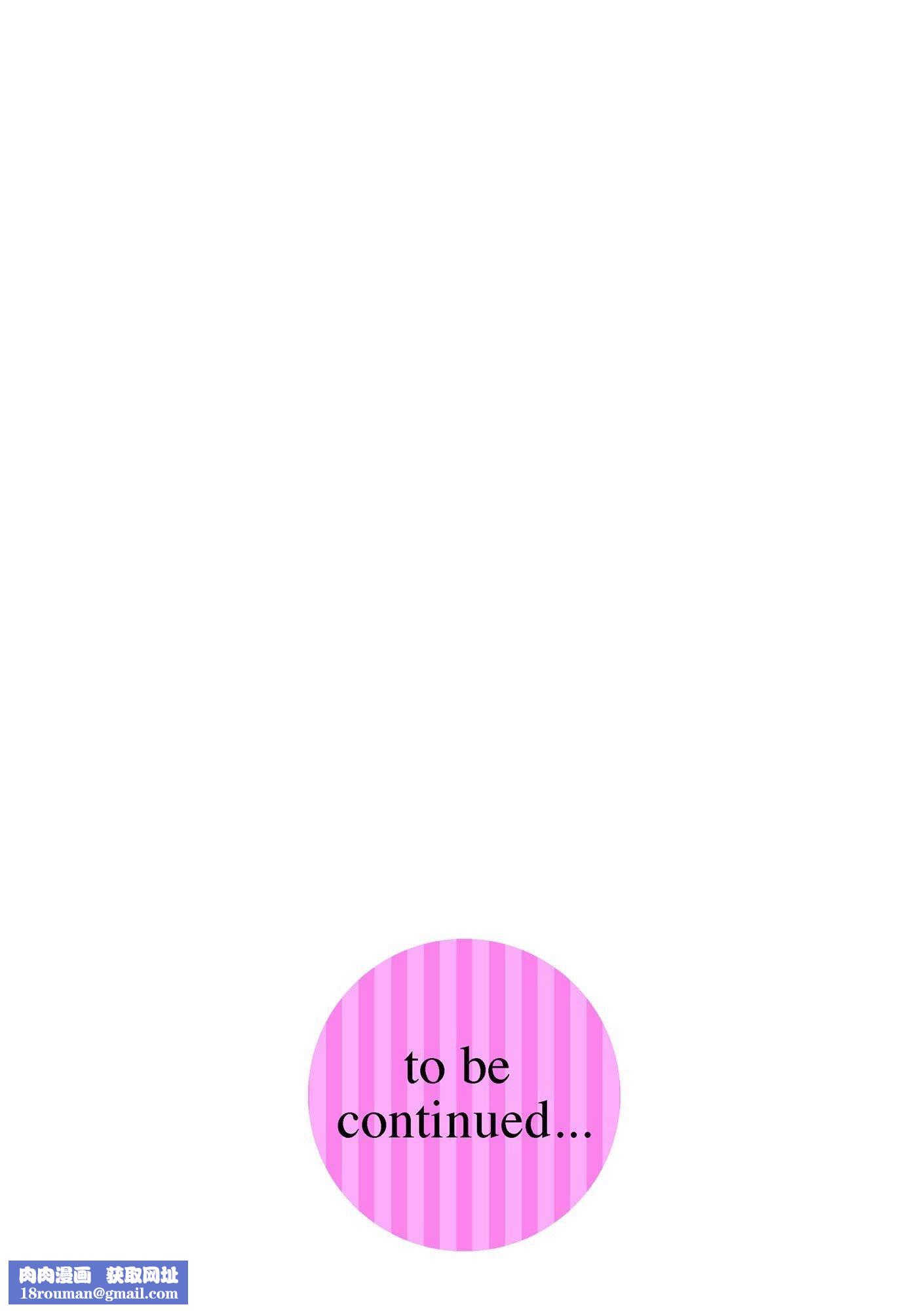 相姦癥候群~仆だけの雌母~第6话