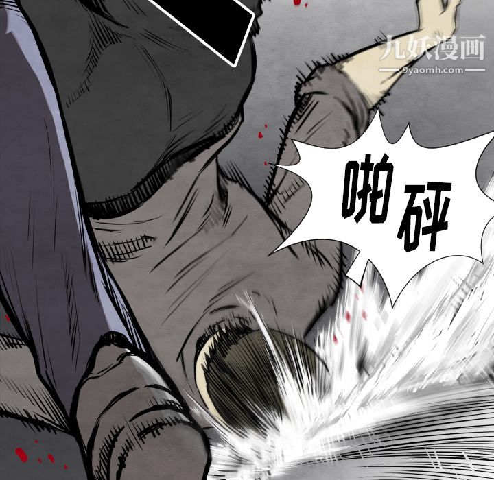 TWOMEN~共存第32话