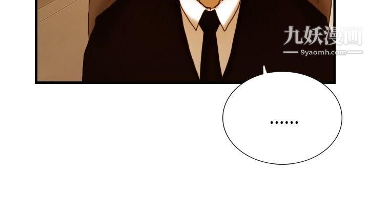 覺醒第9話-戰友