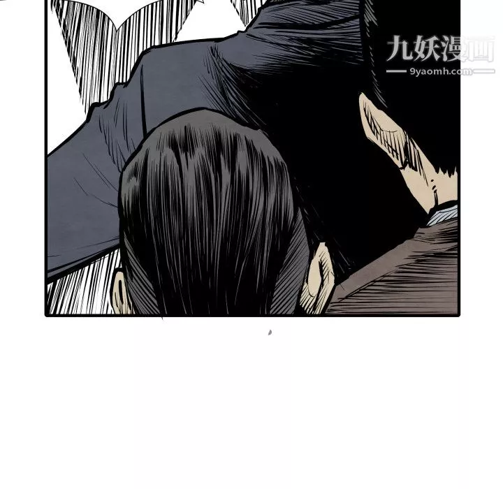 TWOMEN~共存第32話