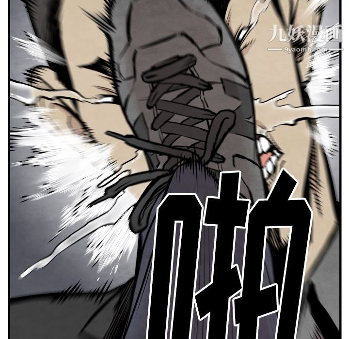 TWOMEN~共存第32話