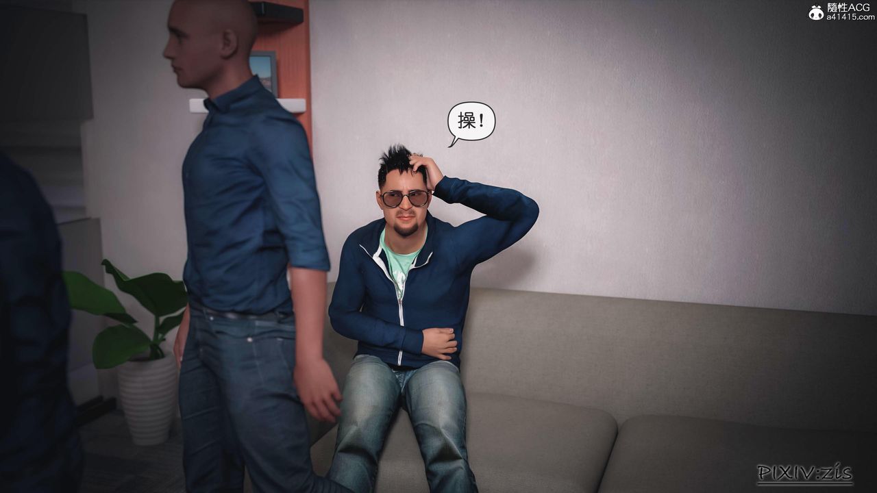 [3D]女總裁的轉變第01話