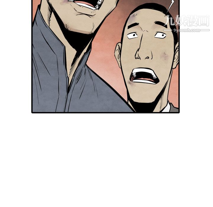 TWOMEN~共存第32话