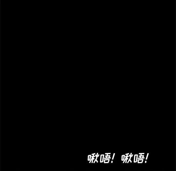 重新愛你第15话
