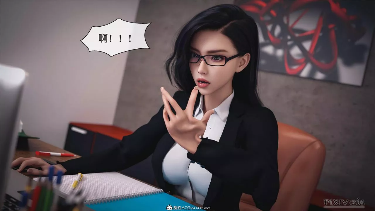 [3D]女总裁的转变-第01话 - 图片 49