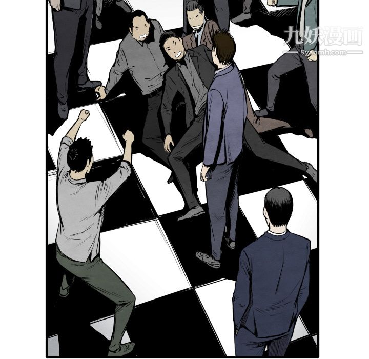 TWOMEN~共存第33话