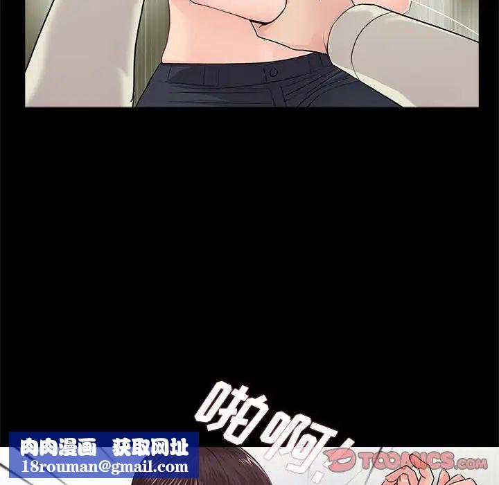 重新爱你第15话