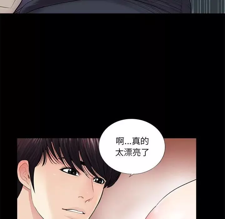 重新爱你-第15话 - 图片 60