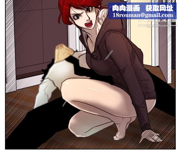 觉醒第11话-证据