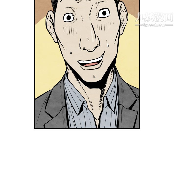 TWOMEN~共存第33话