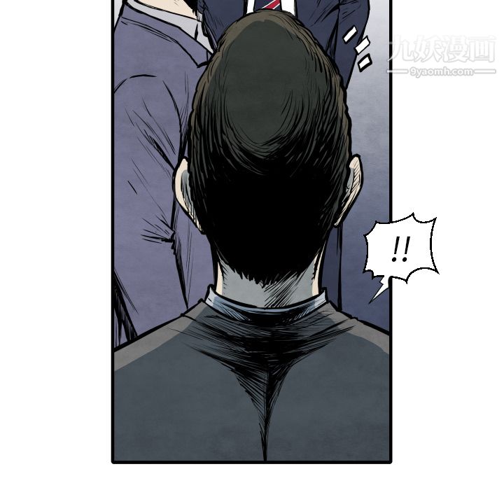 TWOMEN~共存第33话