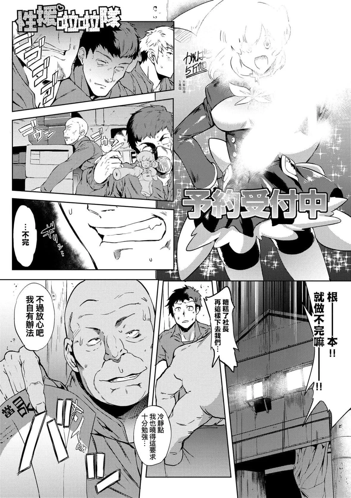 [ヲカシヤ]メス肉密着日和[黑条修正][未来数位中文][美雌肉密着日和]-[ヲカシヤ]メス肉密着日和[黑条修正][未来数位中文][美雌肉密着日和] - 图片 170