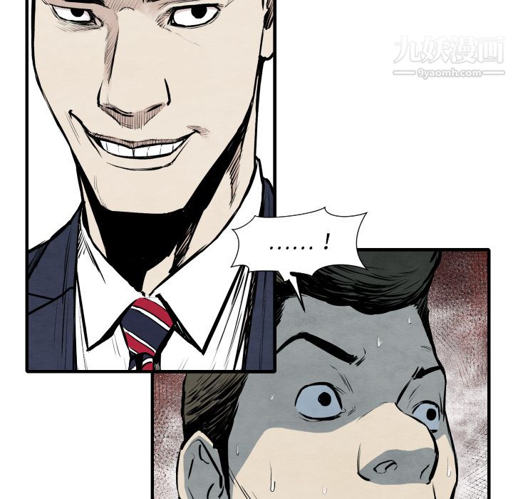 TWOMEN~共存第33话