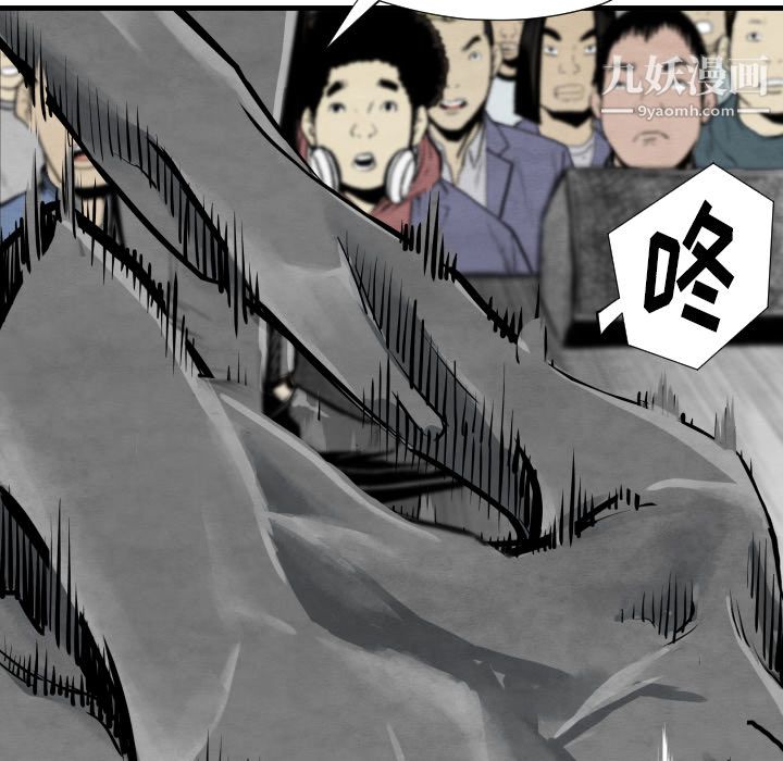 TWOMEN~共存第33話