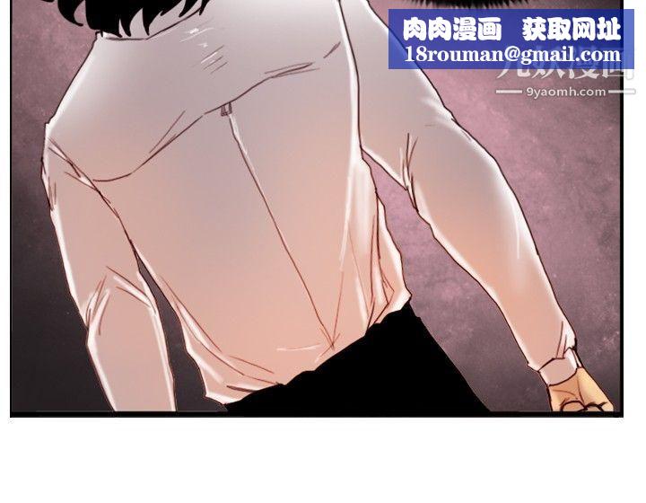 觉醒第12话-密尔沃基疗法