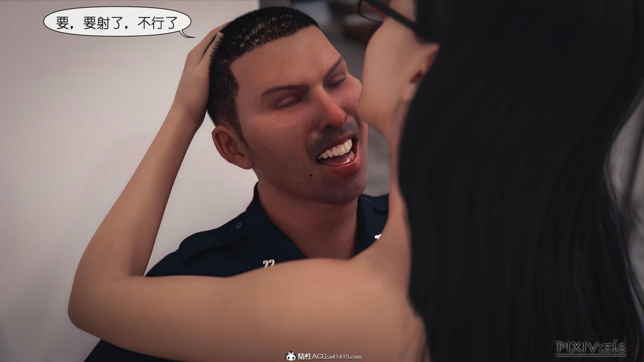 [3D]女總裁的轉變第02話