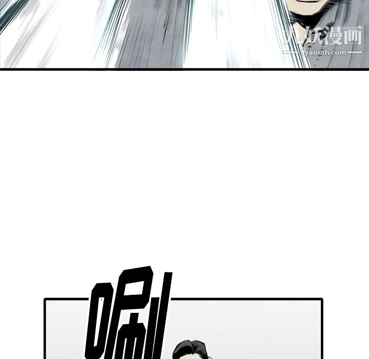 TWOMEN~共存第33话