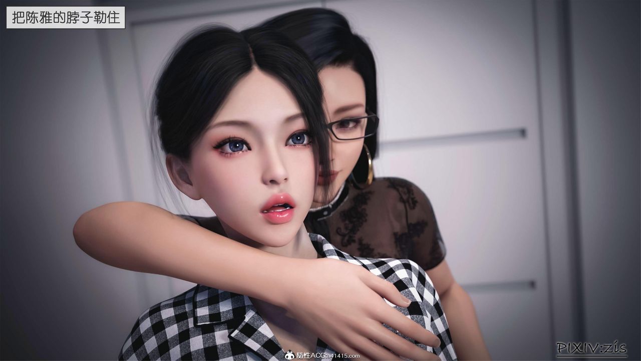 [3D]女总裁的转变第03话