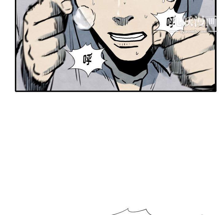 TWOMEN~共存第33话