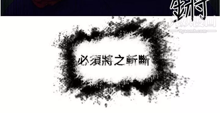 覺醒第13話-作戰-1