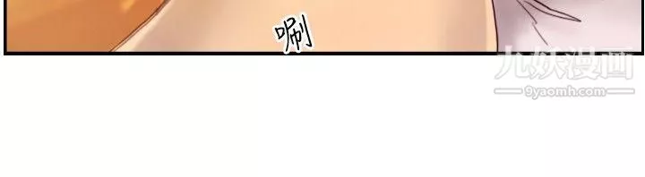 觉醒-第13话-作战-1 - 图片 9