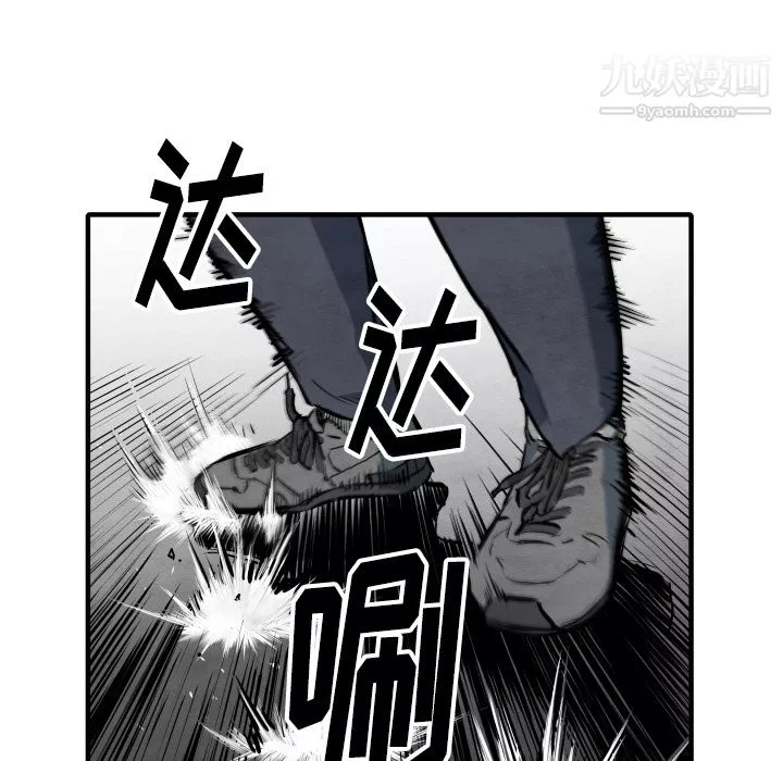 TWOMEN~共存第33話