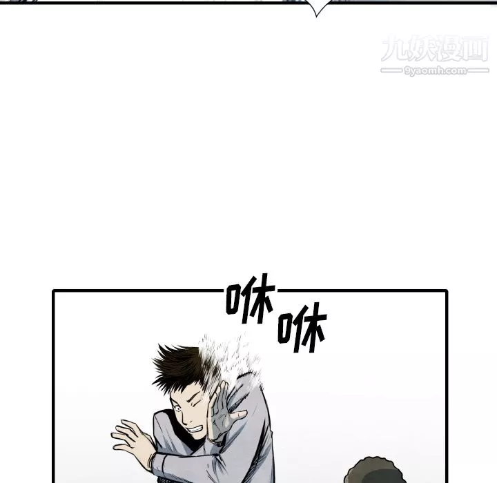 TWOMEN~共存第33話