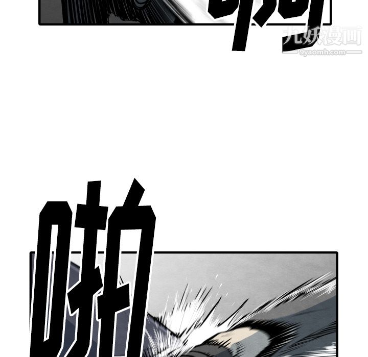 TWOMEN~共存第33话