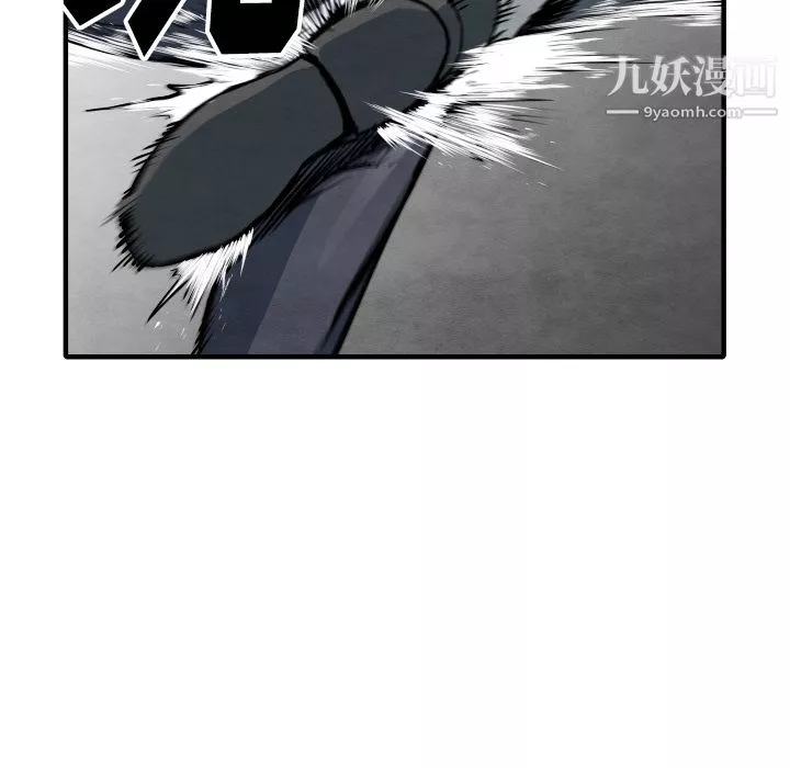 TWOMEN~共存第33話