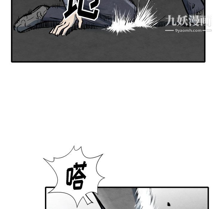 TWOMEN~共存第33话