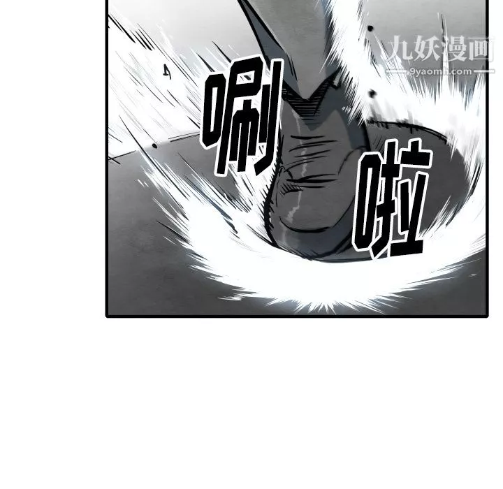 TWOMEN~共存-第33话 - 图片 111