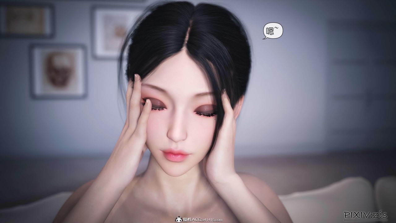 [3D]女总裁的转变第03话