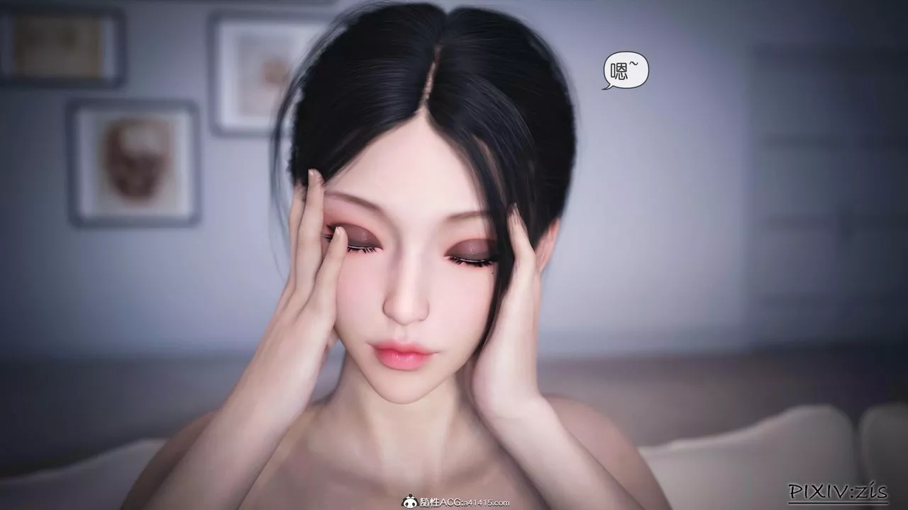 [3D]女总裁的转变-第03话 - 图片 40