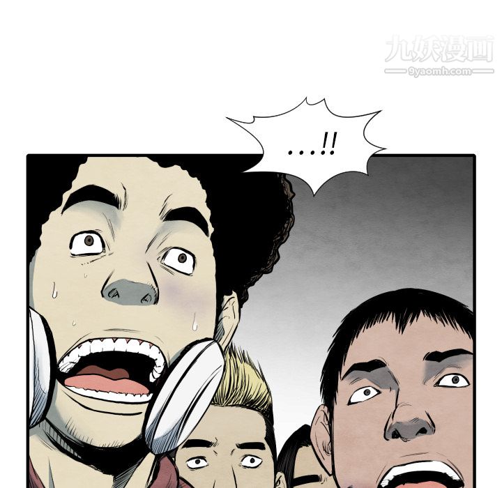 TWOMEN~共存第33話