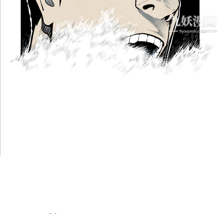 TWOMEN~共存第33话