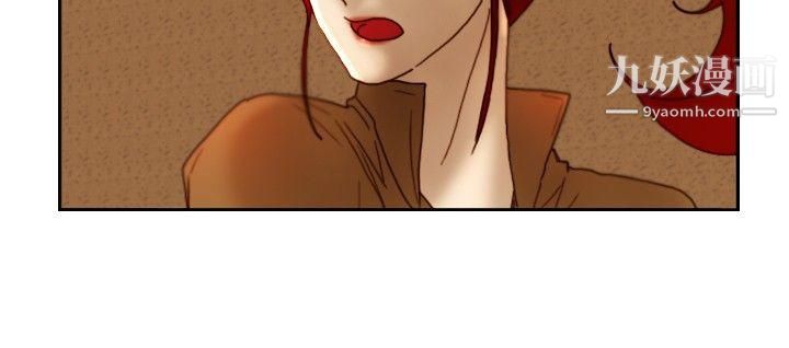 覺醒第14話-作戰-2