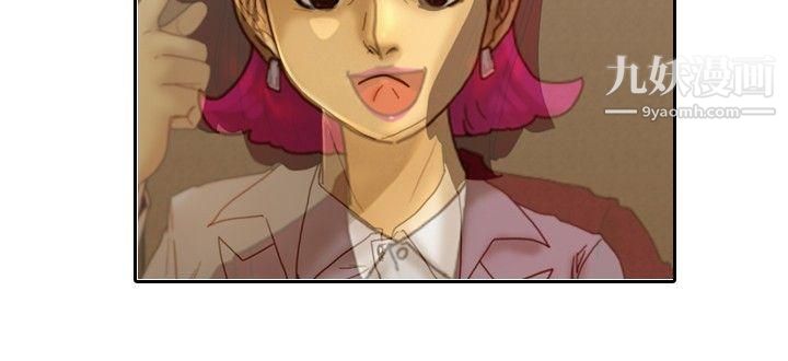 覺醒第14話-作戰-2