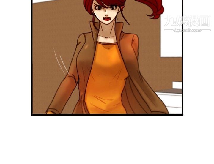 觉醒第14话-作战-2